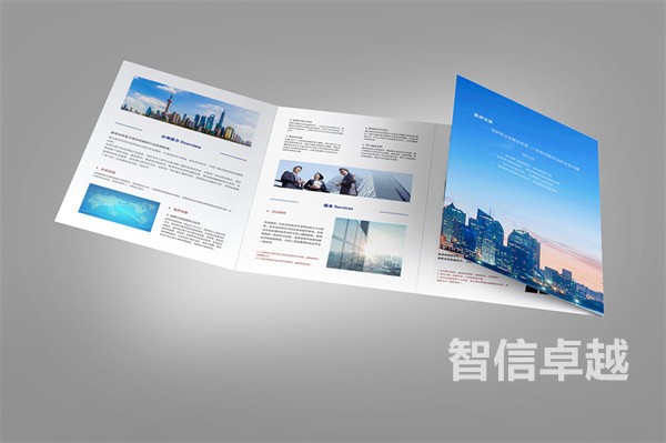 招商手冊(cè)翻譯