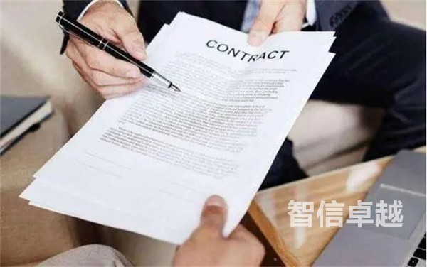 商務(wù)文件翻譯（商務(wù)文件認(rèn)證翻譯）
