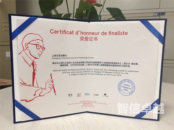 獲獎證書翻譯（榮譽證書翻譯）