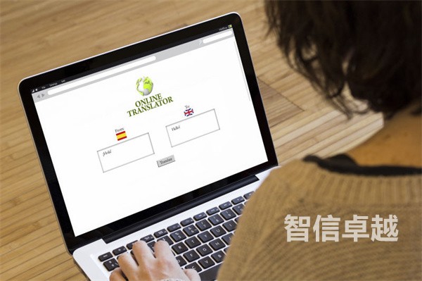 阿塞拜疆語在線翻譯，阿塞拜疆語在線語音翻譯器