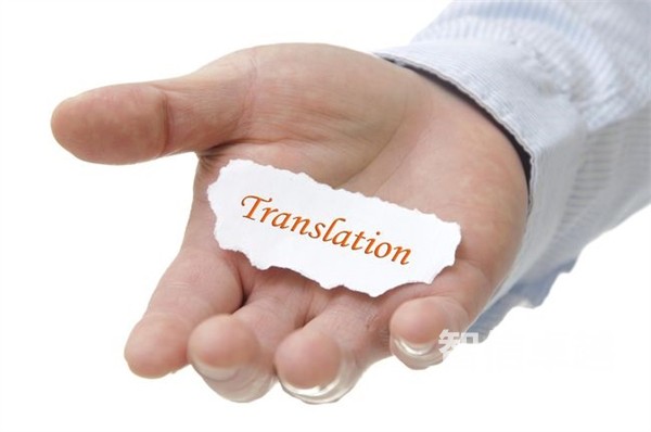 日語翻譯軟件，日語譯中文翻譯轉(zhuǎn)換器