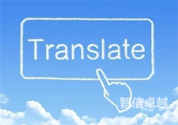 巴斯克語翻譯軟件，巴斯克語譯中文翻譯轉(zhuǎn)換器