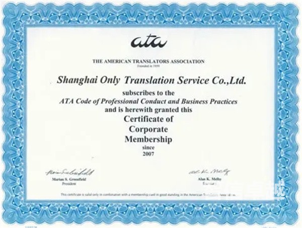 學歷公證翻譯（學歷公證翻譯公司）