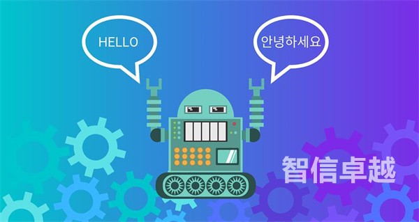 證件翻譯-西班牙語留學證件翻譯
