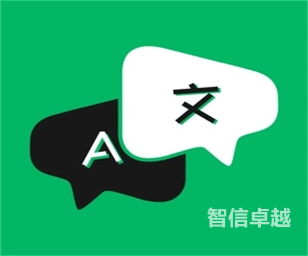 專業(yè)的法律翻譯公司-正規(guī)的荷蘭語(yǔ)法律翻譯