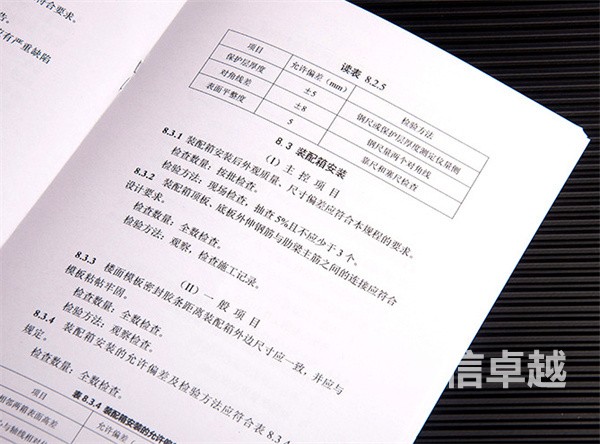 機(jī)械說(shuō)明書(shū)西班牙語(yǔ)翻譯價(jià)格（機(jī)械設(shè)備西班牙語(yǔ)說(shuō)明書(shū)翻譯報(bào)價(jià)）