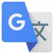 如何選擇一家專業(yè)的法語公司？如何報價的