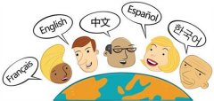選擇成都西班牙語(yǔ)翻譯公司有哪些參考條件