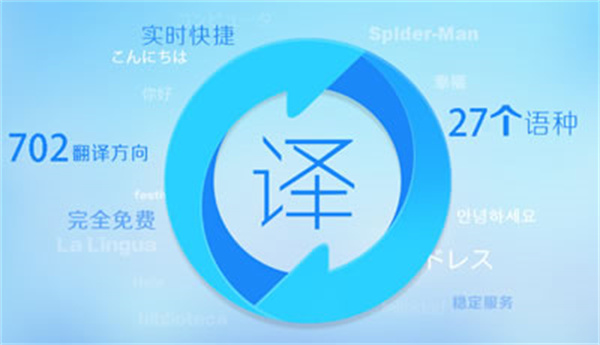 口語(yǔ)翻譯的級(jí)別有哪些