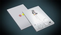 關(guān)于標(biāo)書翻譯的難點（成都翻譯公司）